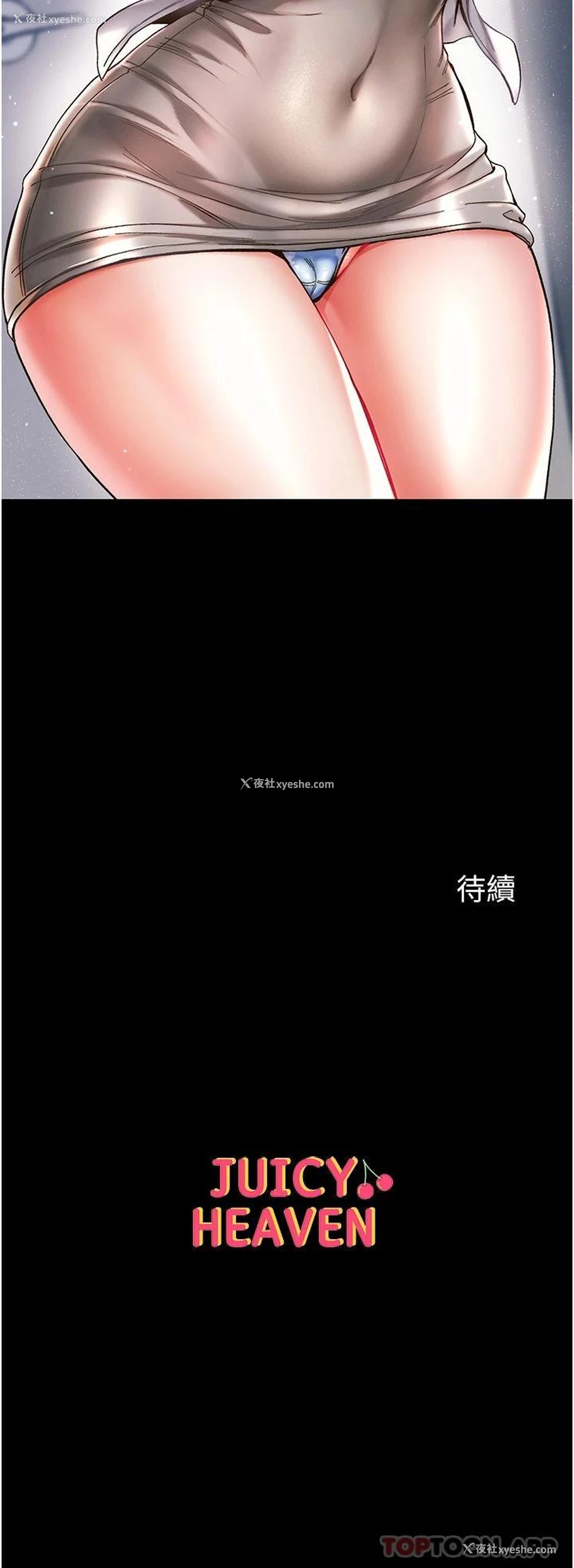 36P - 第一大弟子