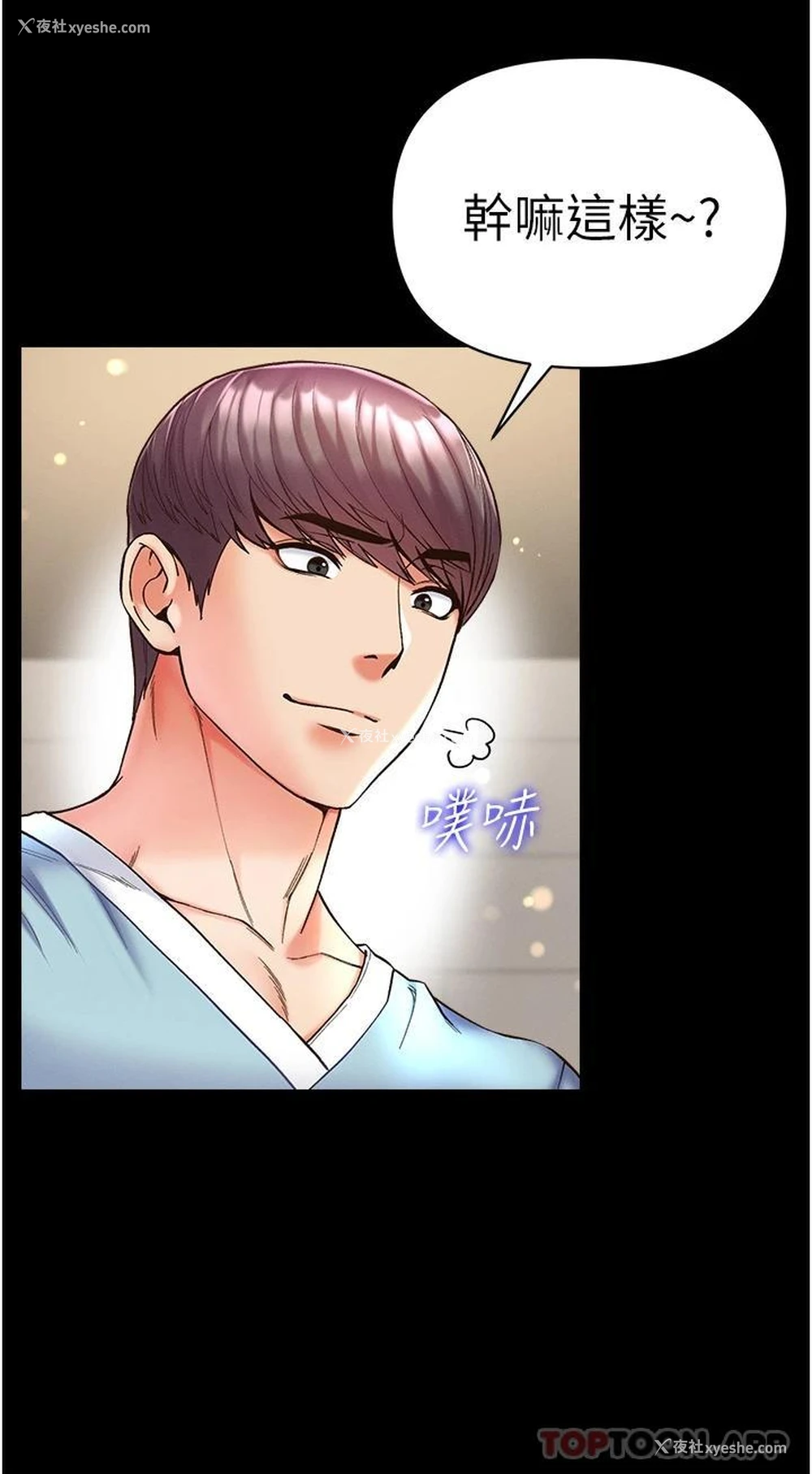 13P - 第一大弟子