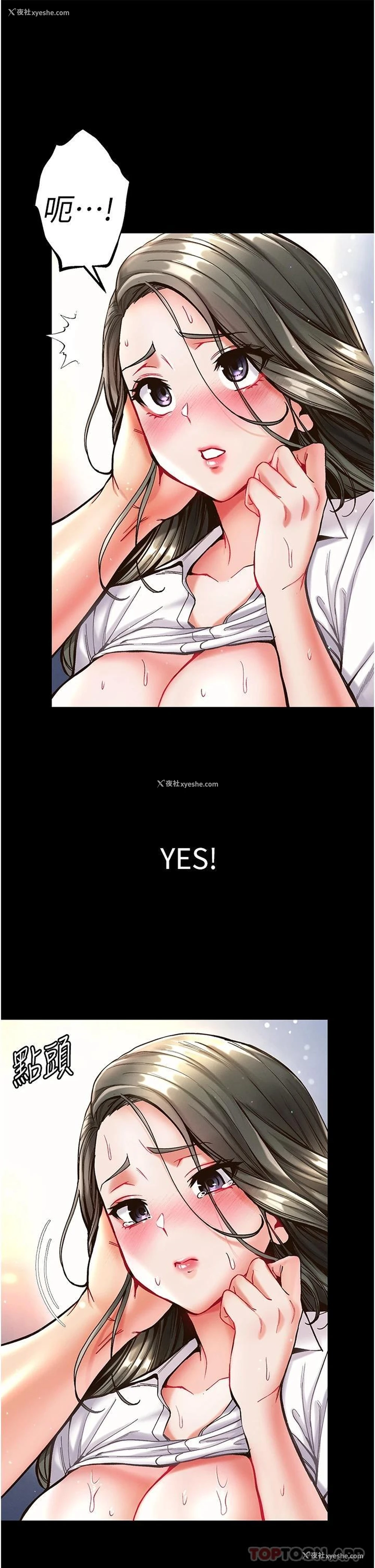 1P - 第一大弟子