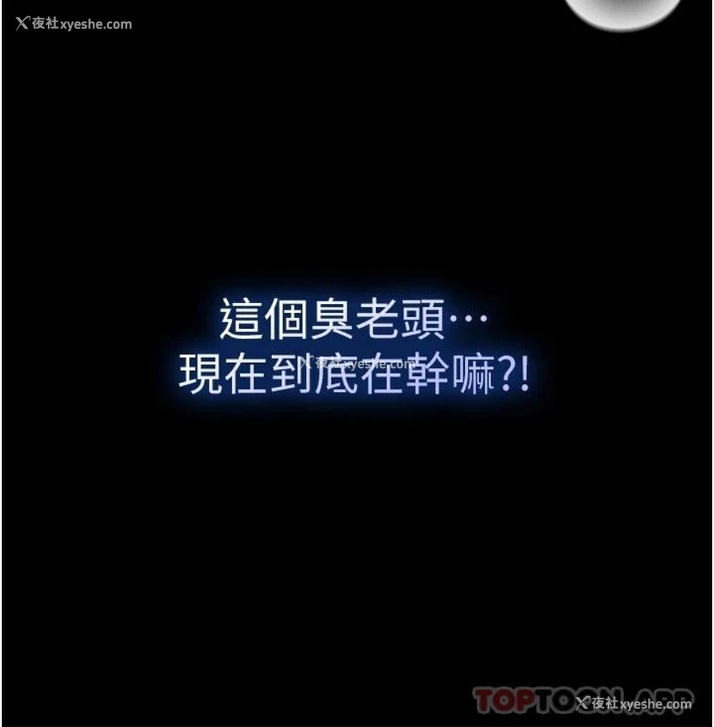 36P - 第一大弟子