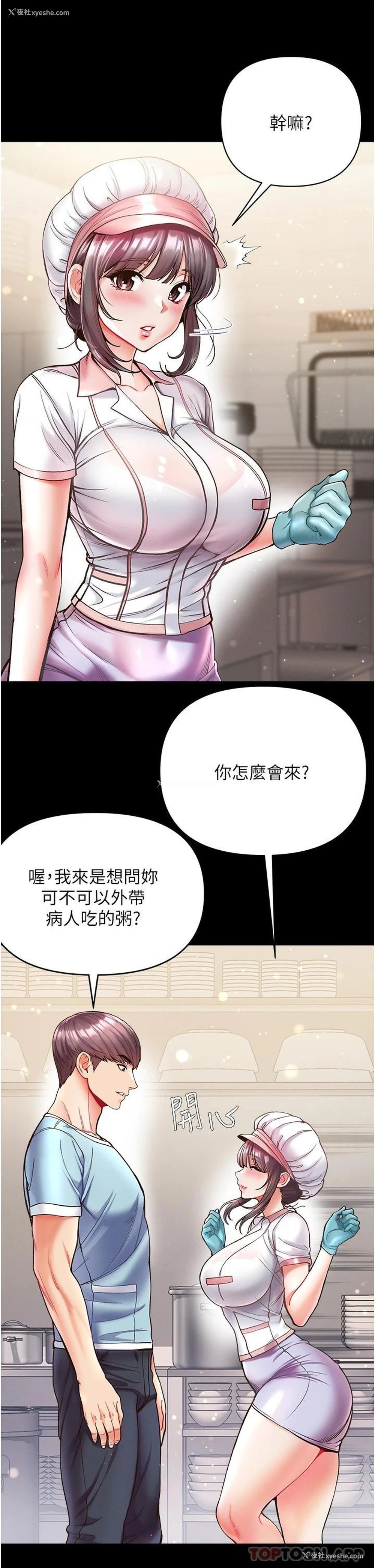 9P - 第一大弟子