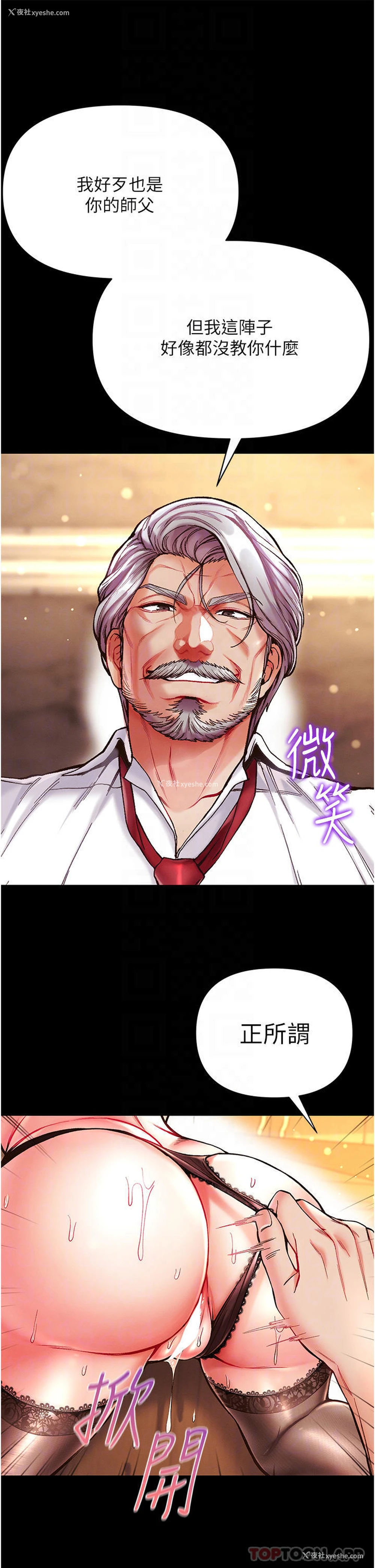 10P - 第一大弟子