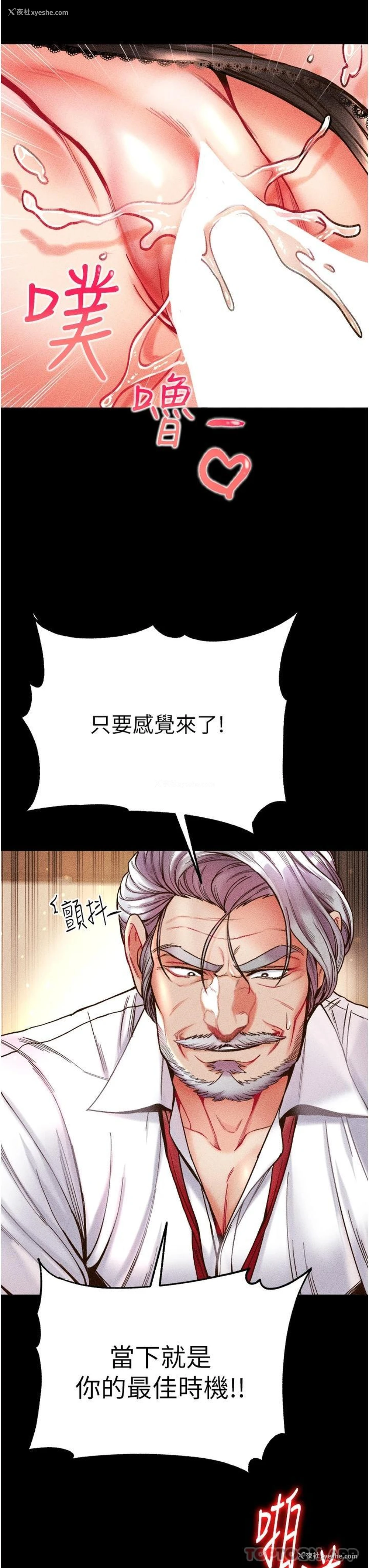 27P - 第一大弟子