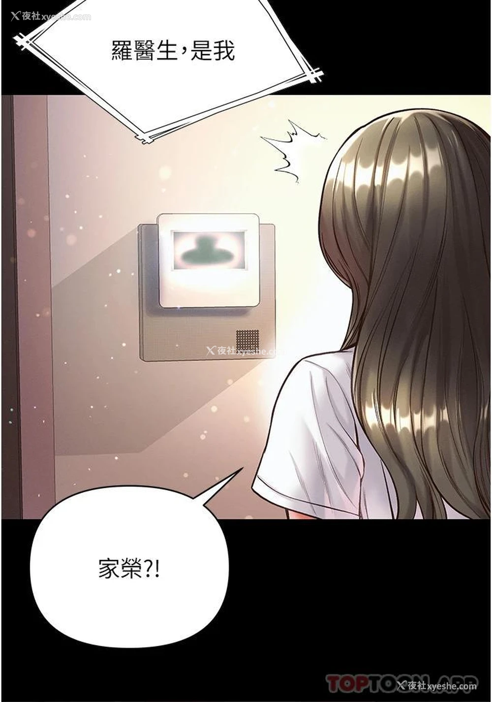 38P - 第一大弟子