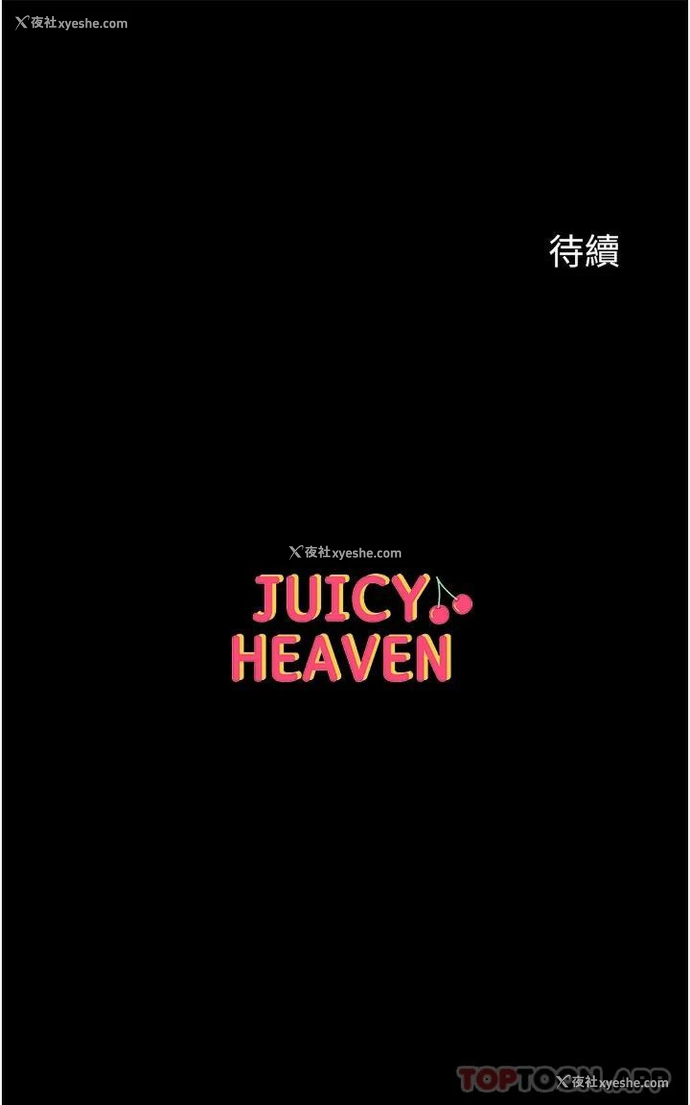 41P - 第一大弟子