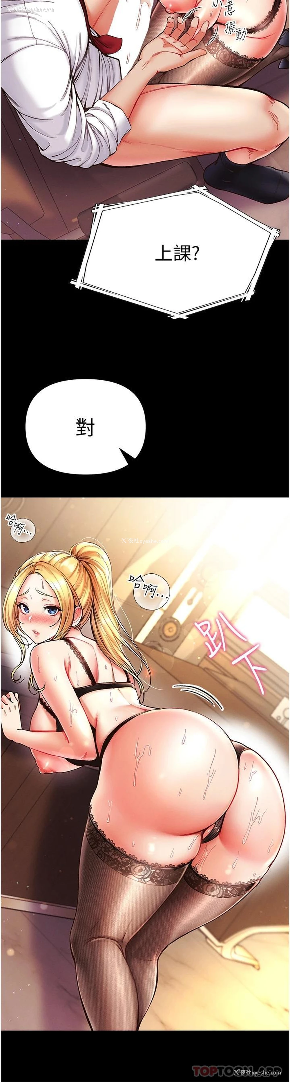 9P - 第一大弟子