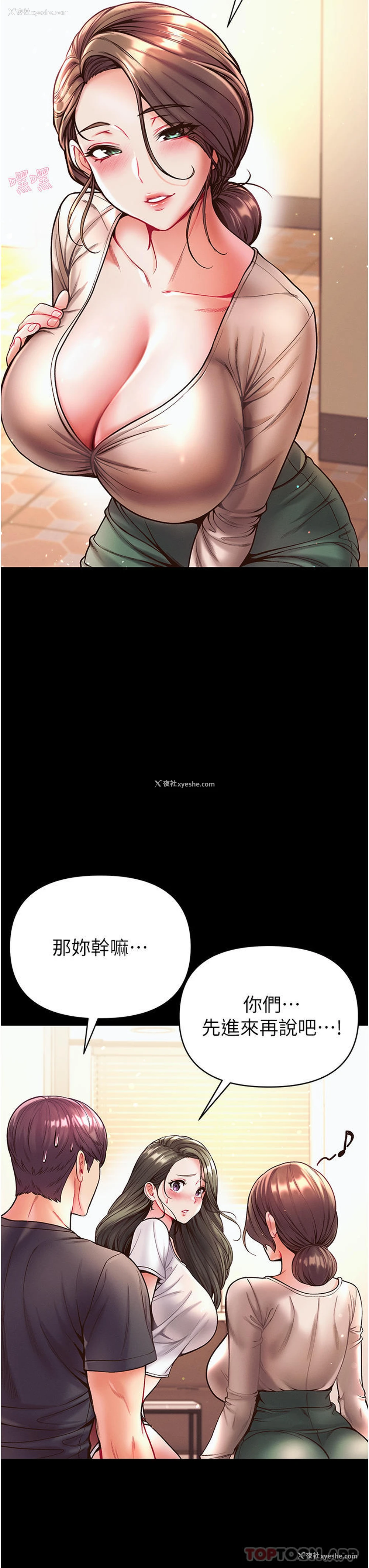 13P - 第一大弟子