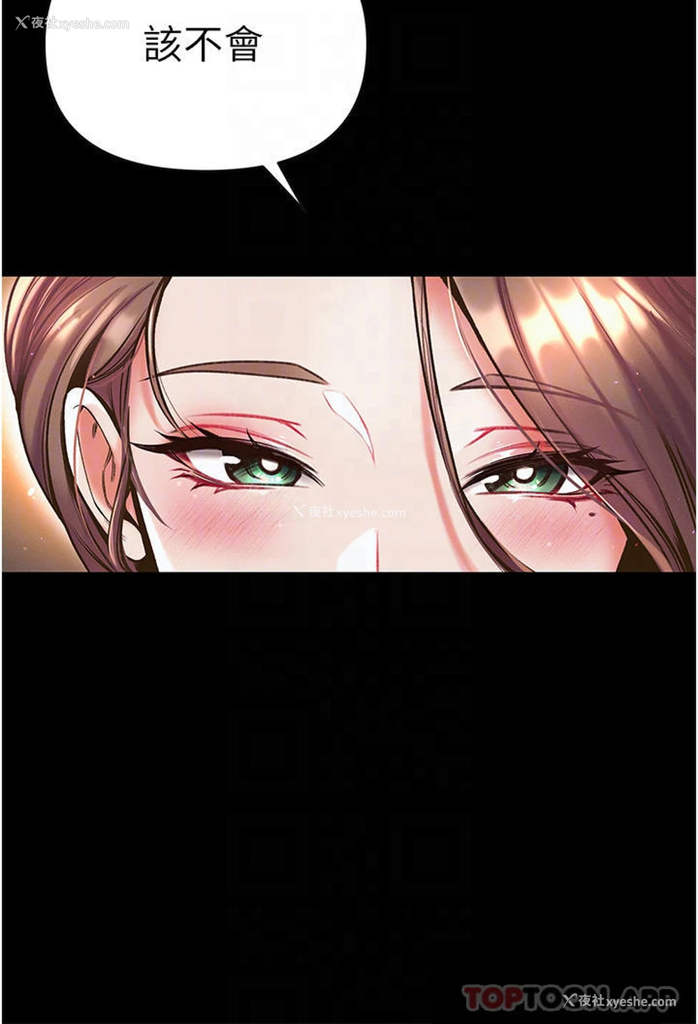 17P - 第一大弟子