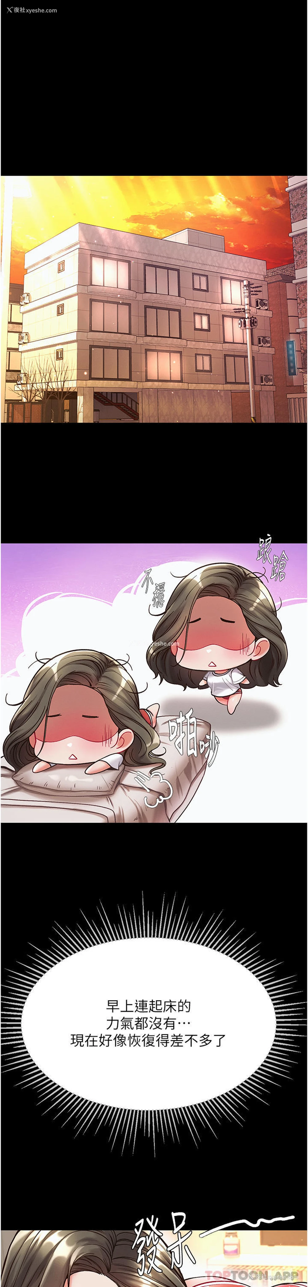 1P - 第一大弟子