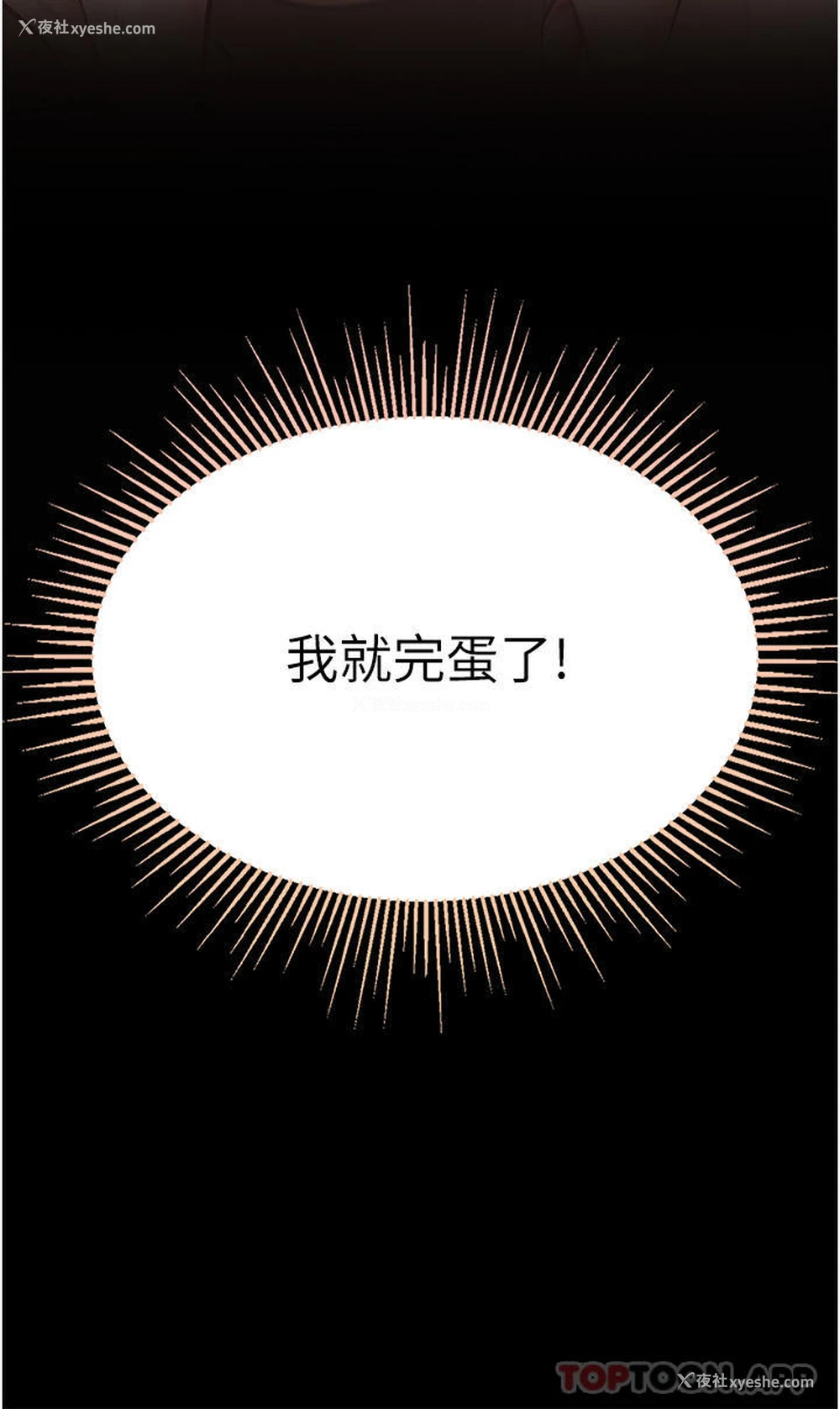 20P - 第一大弟子