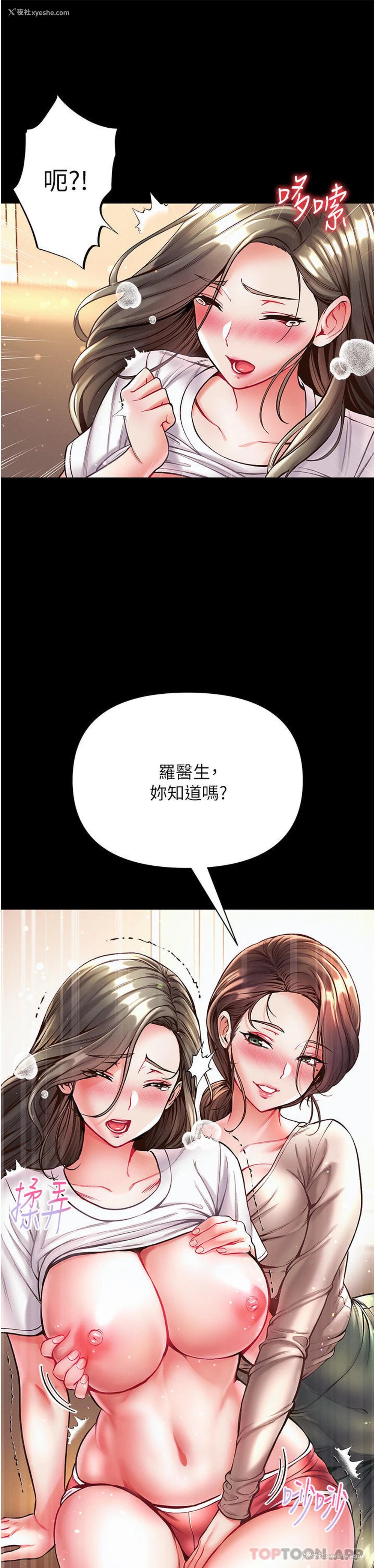 34P - 第一大弟子