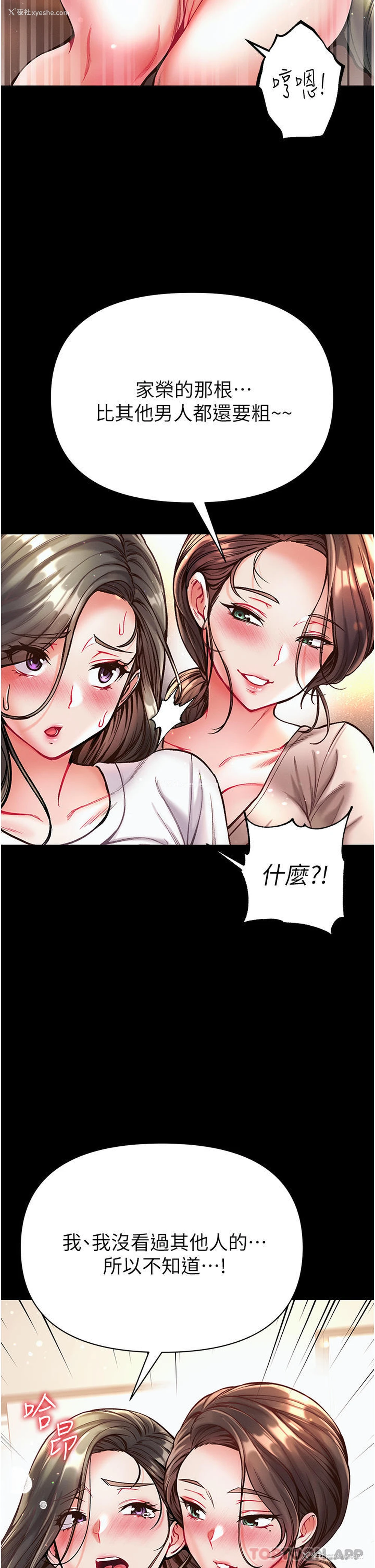 35P - 第一大弟子