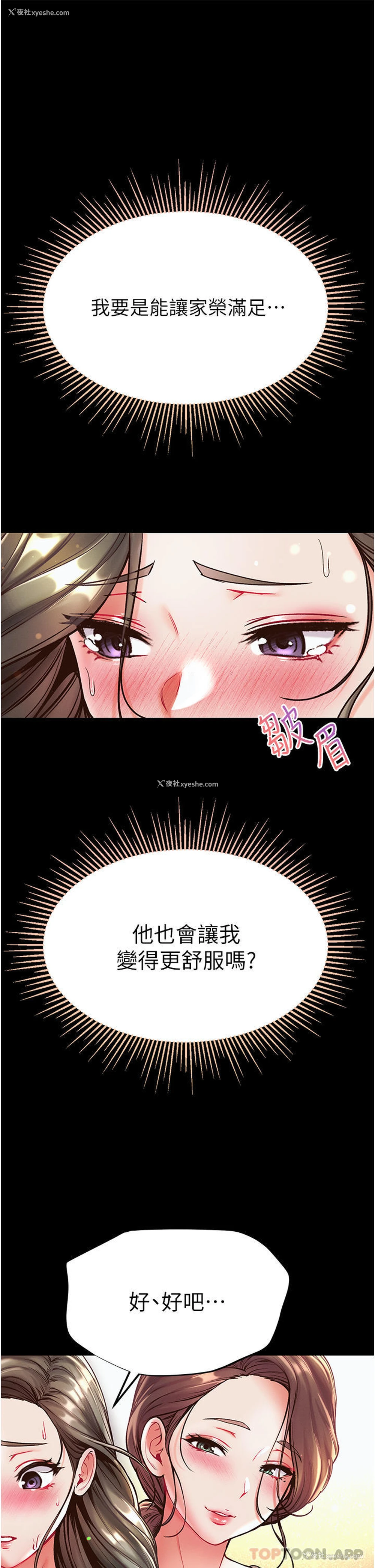 40P - 第一大弟子