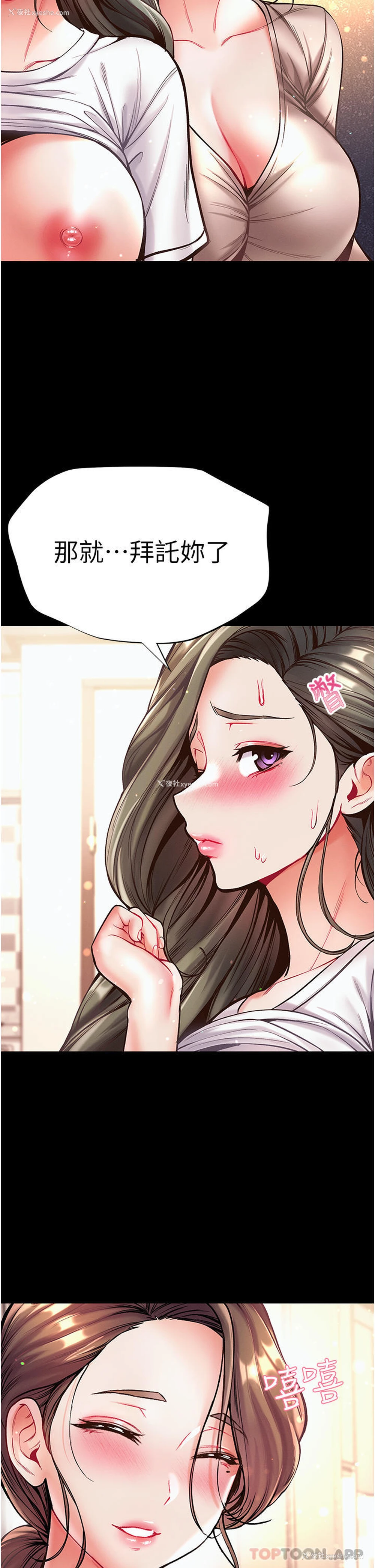 41P - 第一大弟子