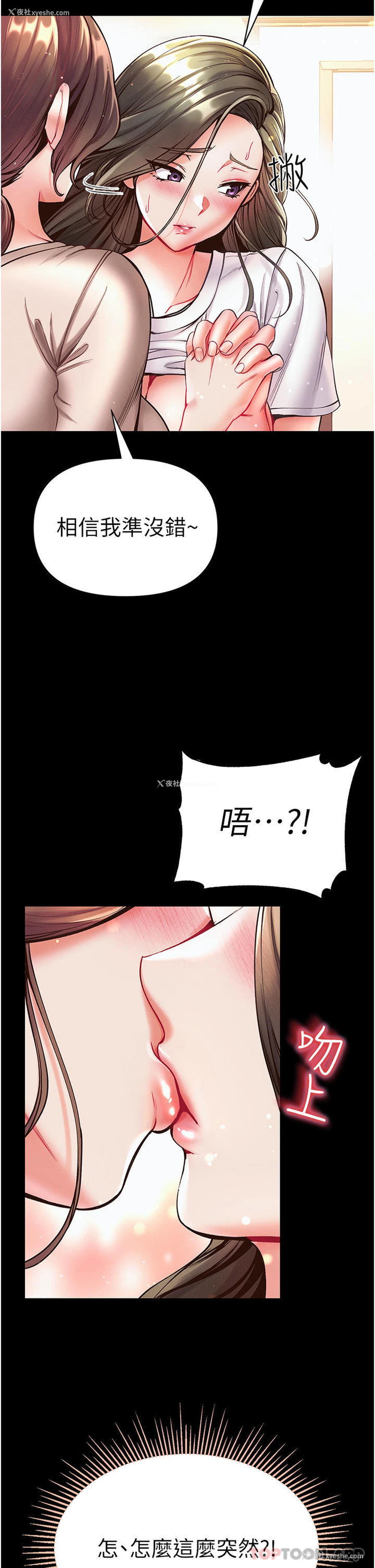 44P - 第一大弟子
