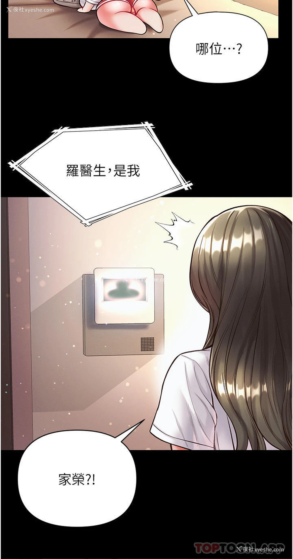 4P - 第一大弟子