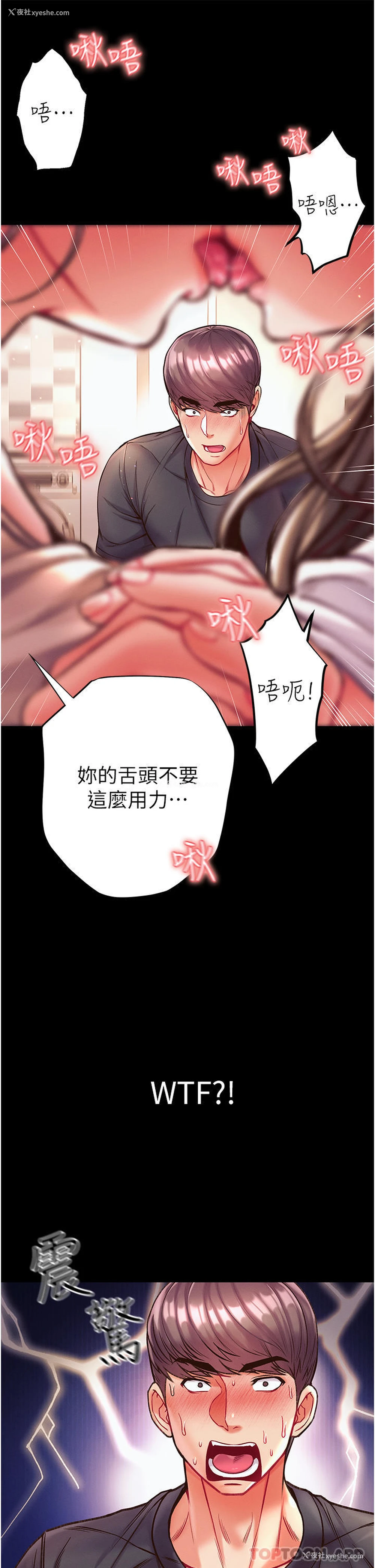 47P - 第一大弟子