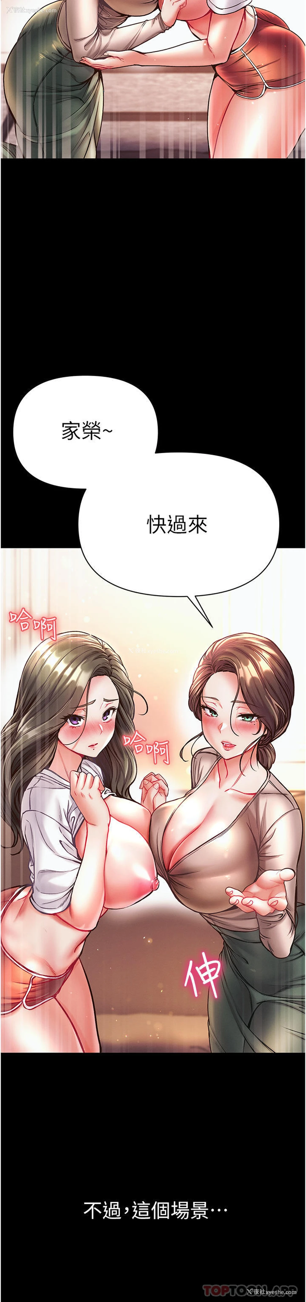 49P - 第一大弟子
