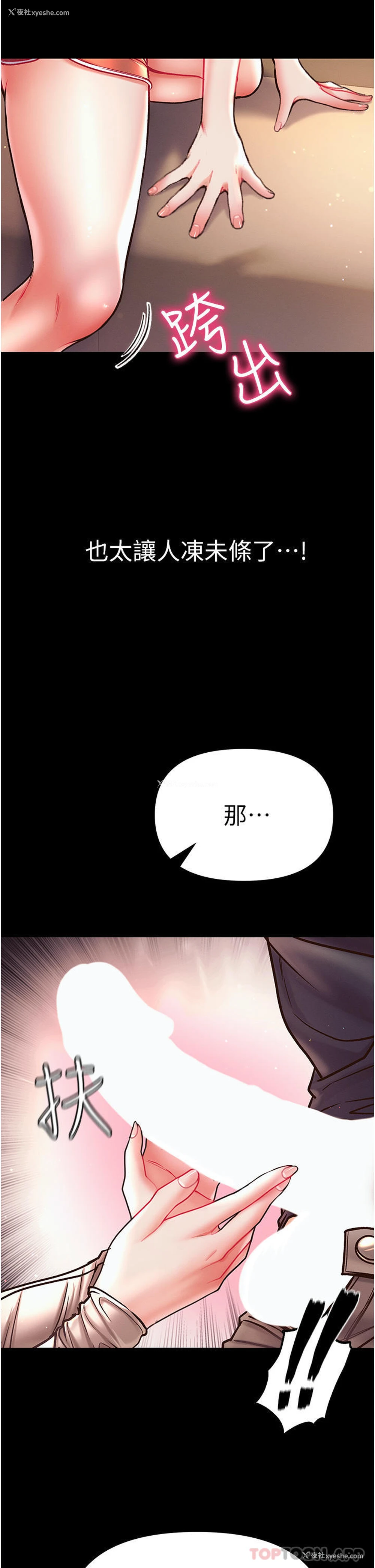 50P - 第一大弟子