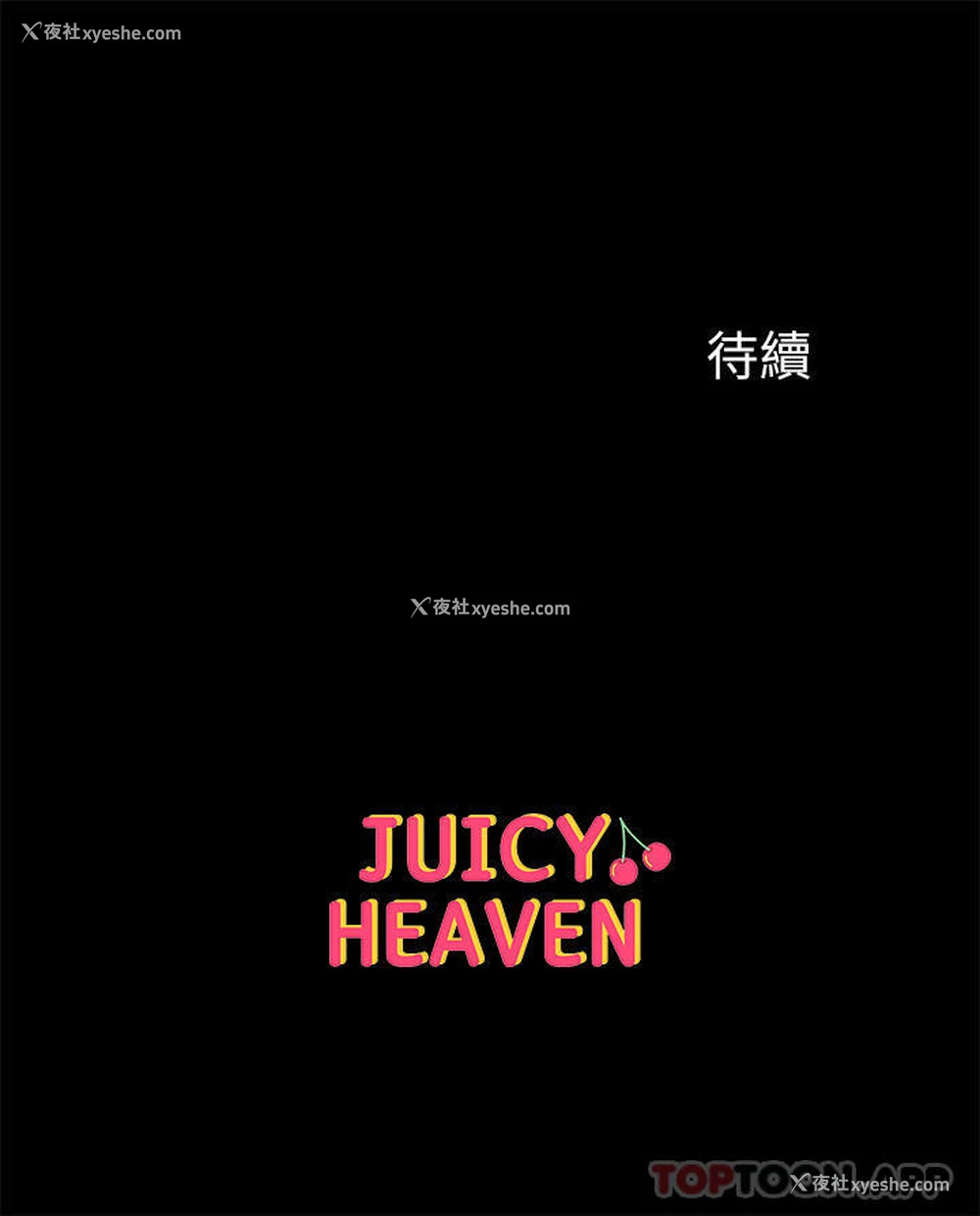 52P - 第一大弟子