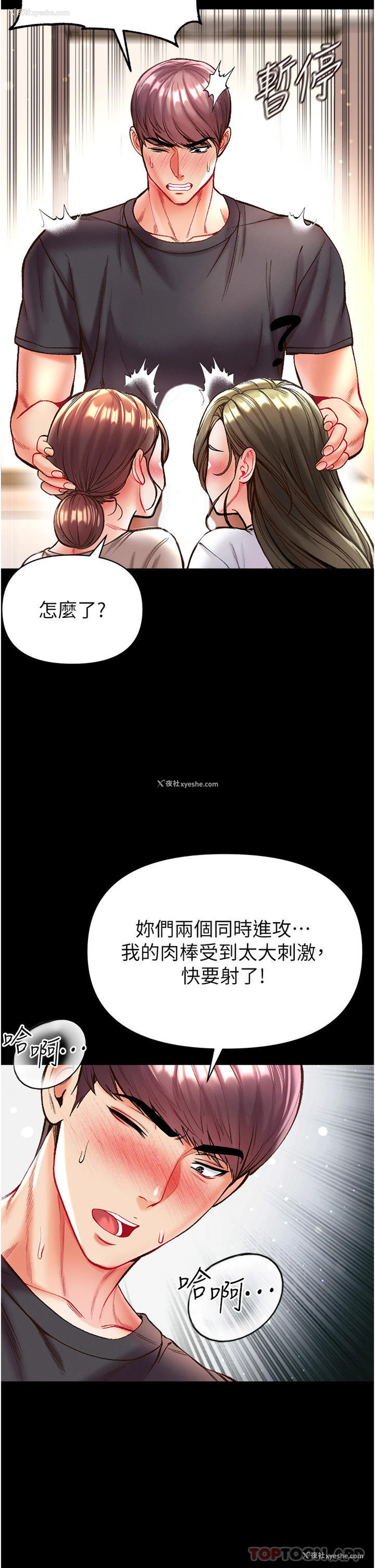 10P - 第一大弟子