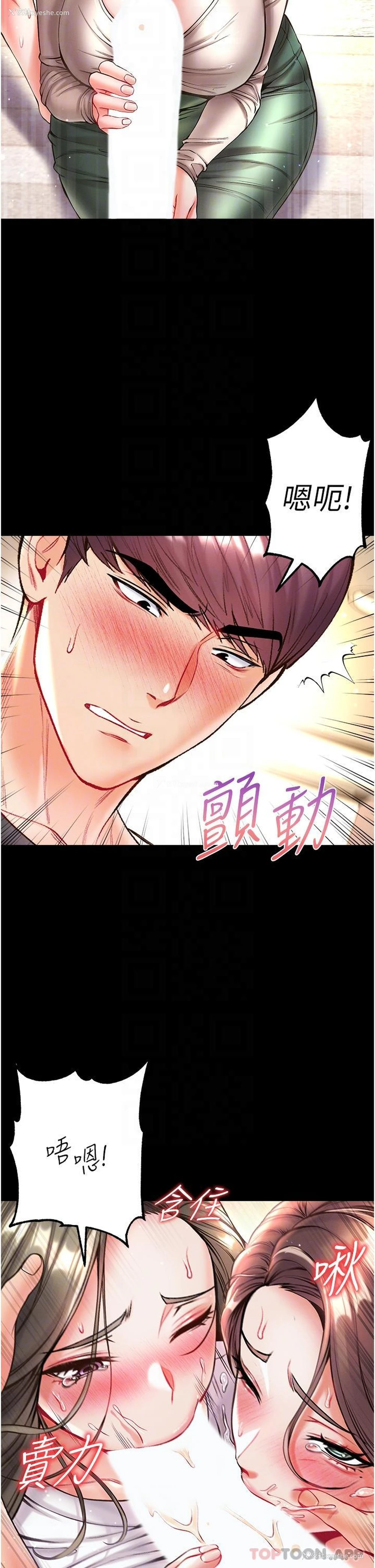 12P - 第一大弟子