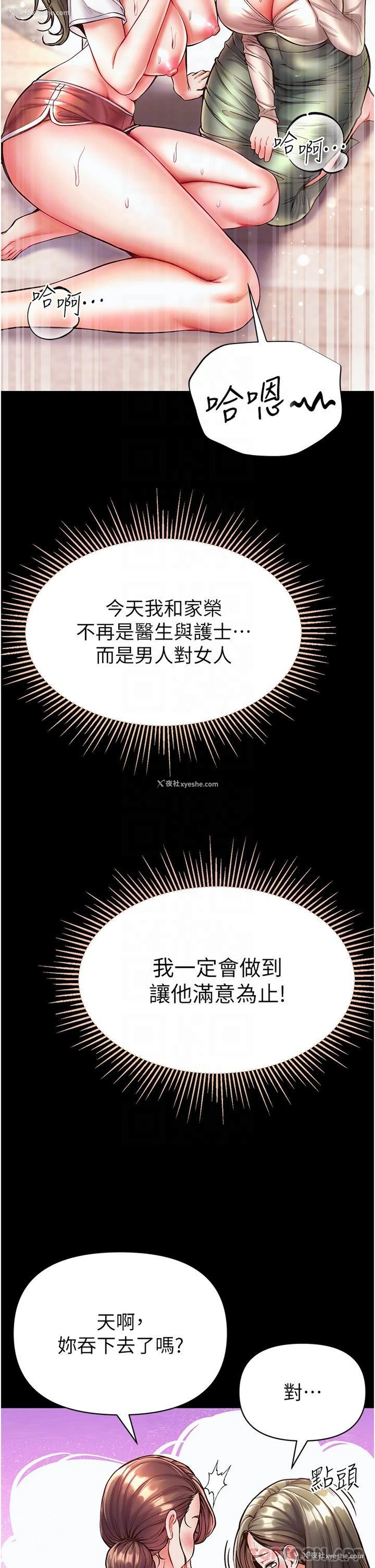 15P - 第一大弟子