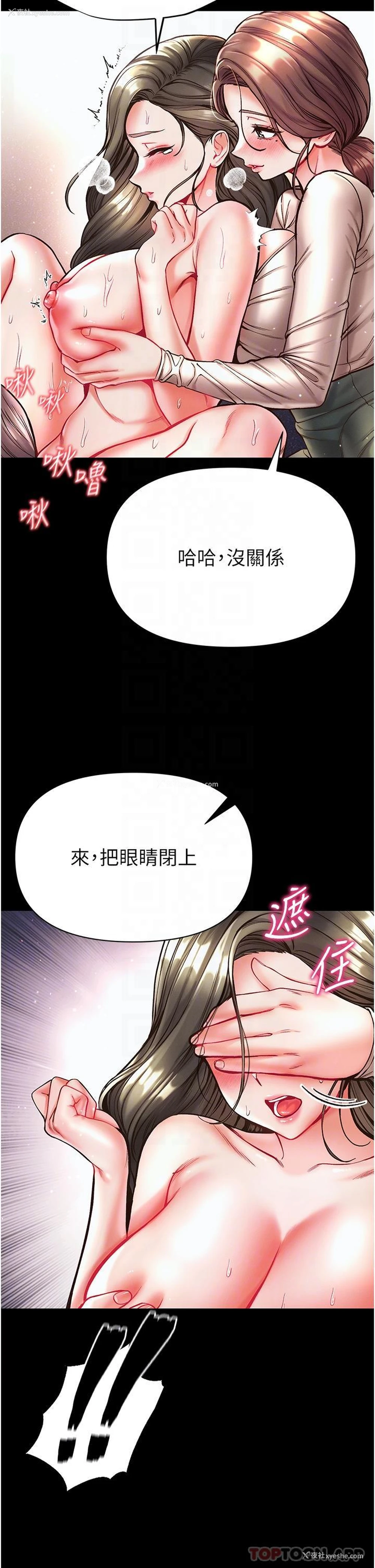 23P - 第一大弟子