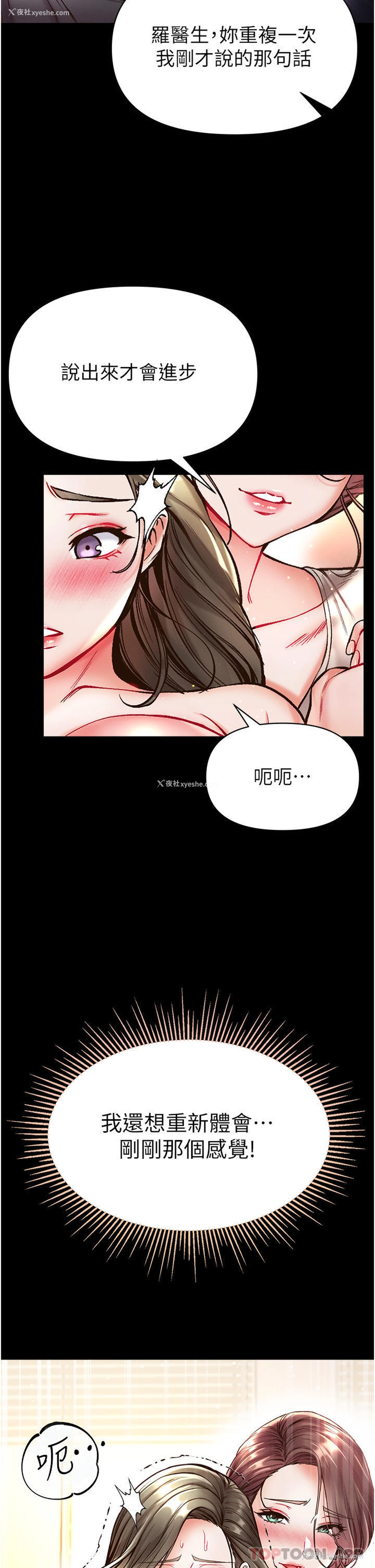 33P - 第一大弟子