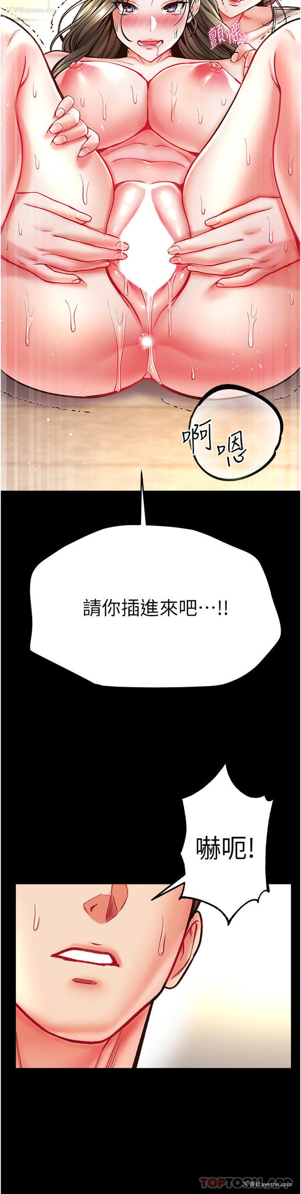 34P - 第一大弟子