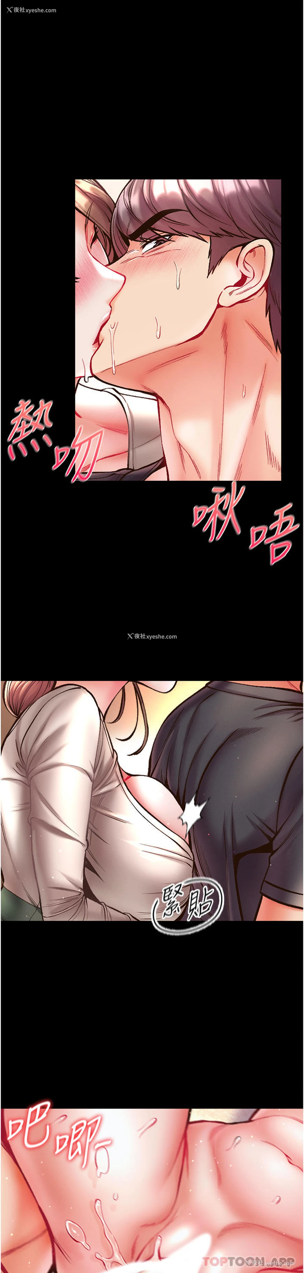 41P - 第一大弟子