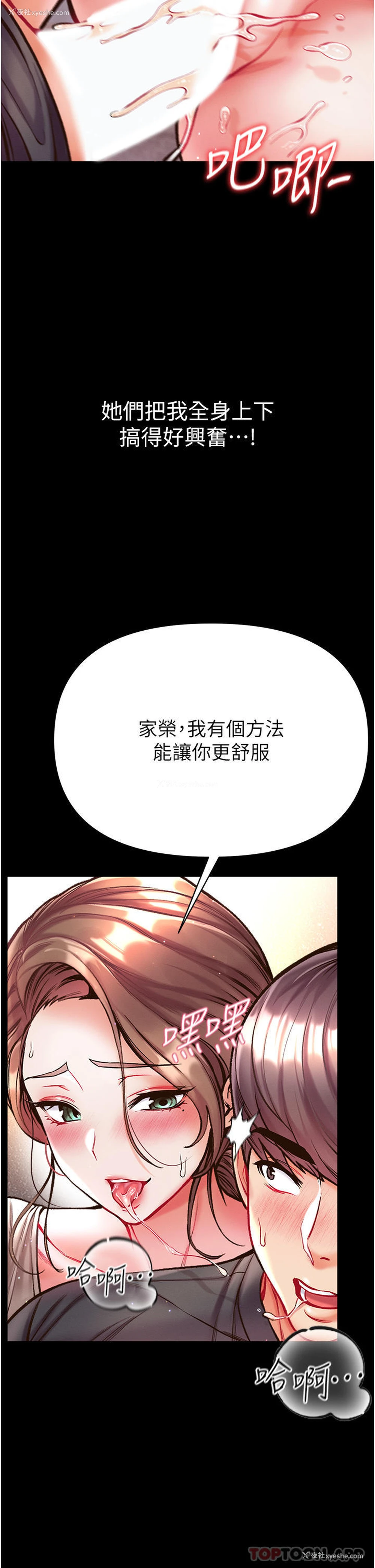 42P - 第一大弟子