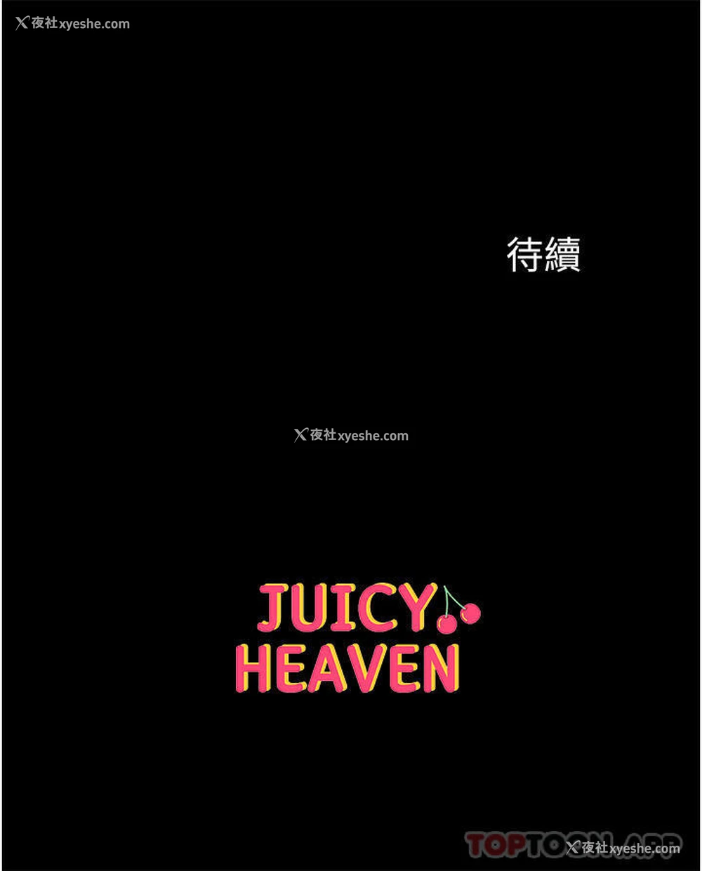 46P - 第一大弟子