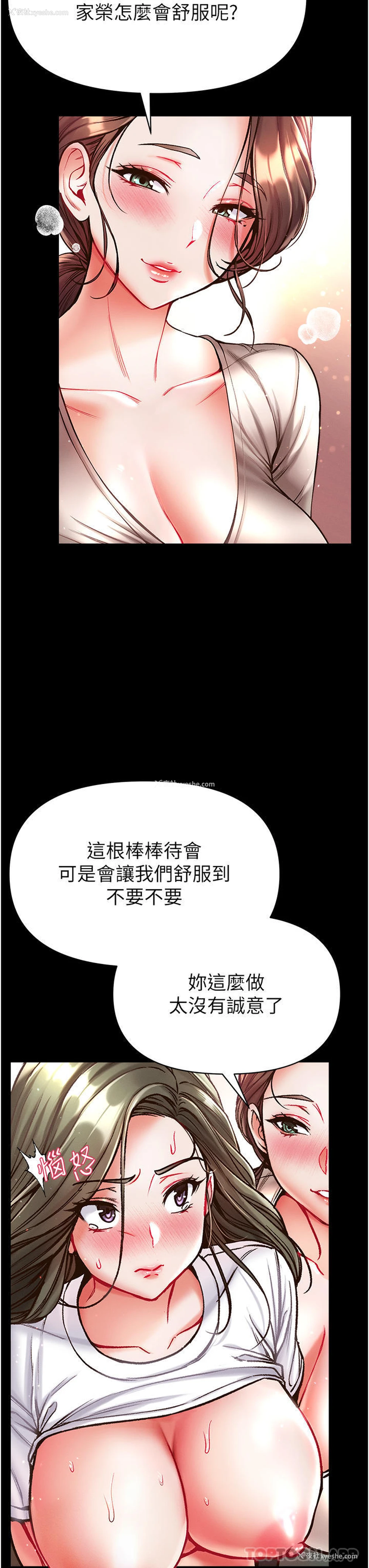 5P - 第一大弟子