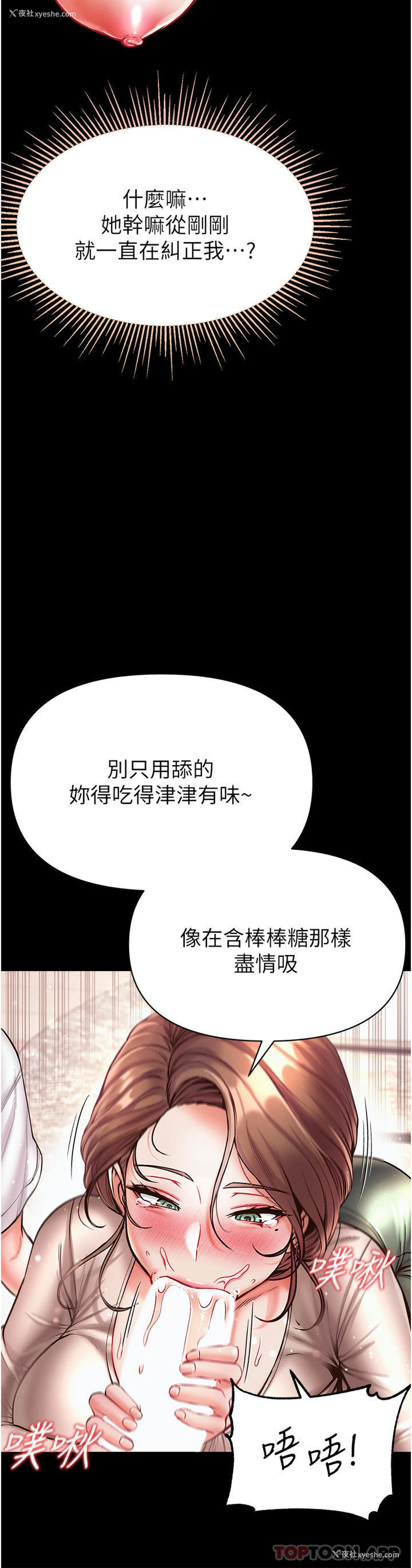 6P - 第一大弟子