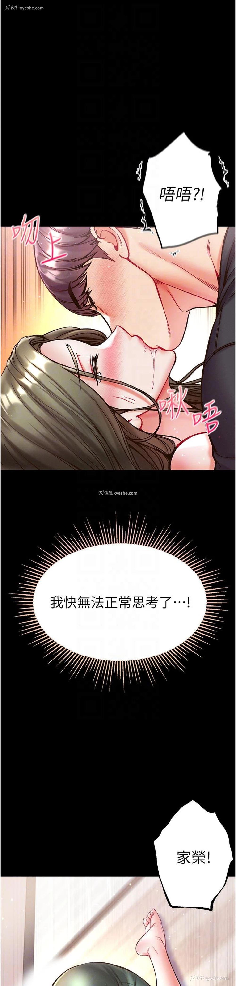 10P - 第一大弟子