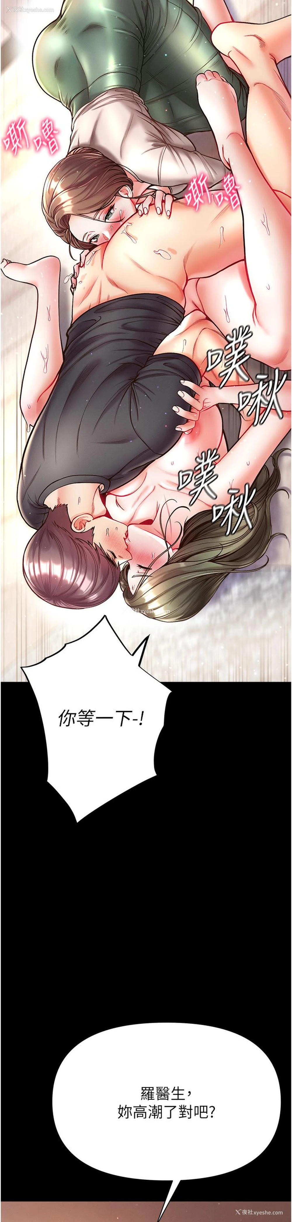 11P - 第一大弟子