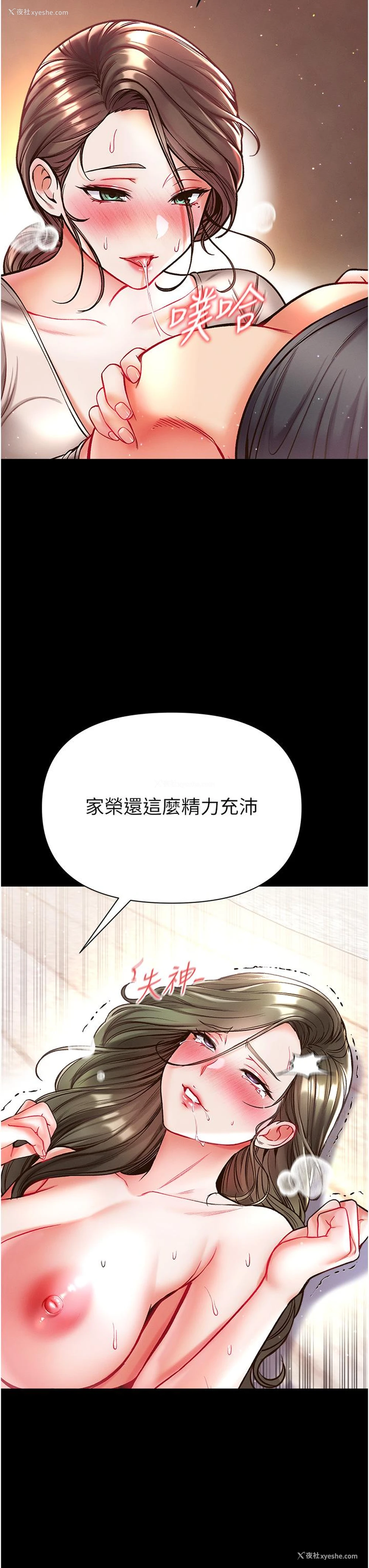 12P - 第一大弟子