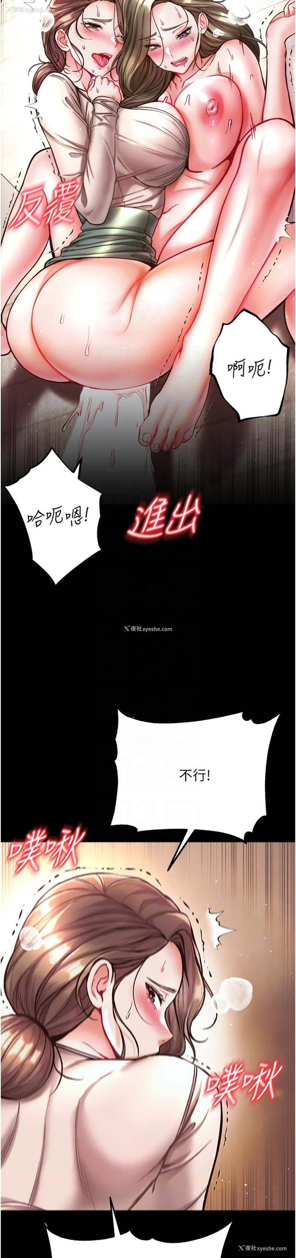 22P - 第一大弟子