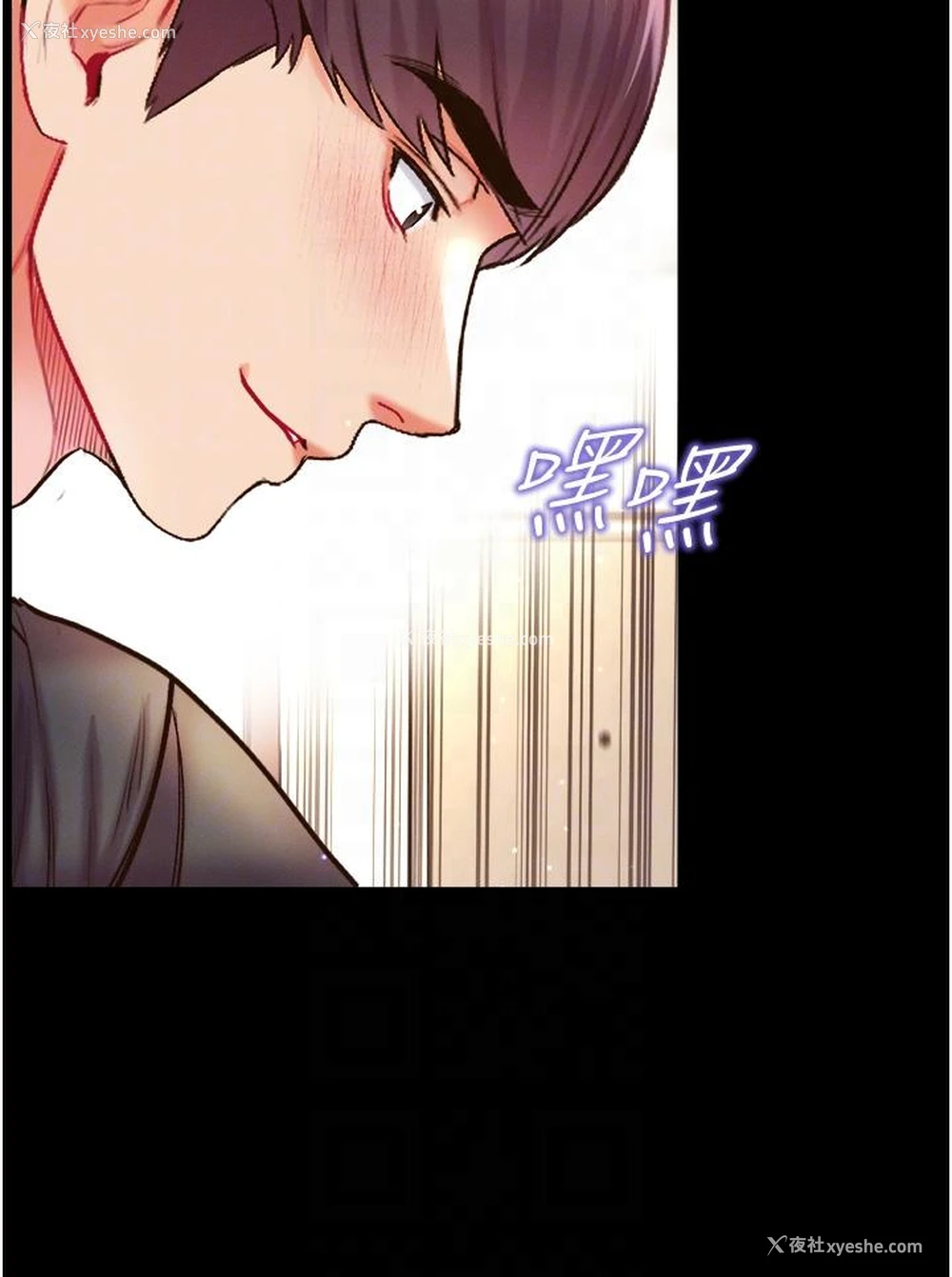 24P - 第一大弟子