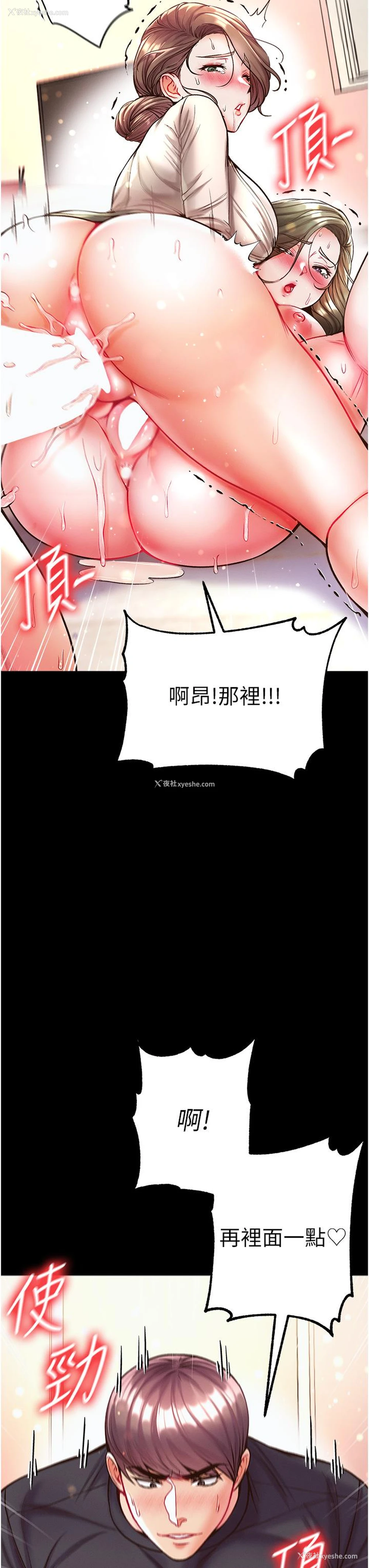 27P - 第一大弟子