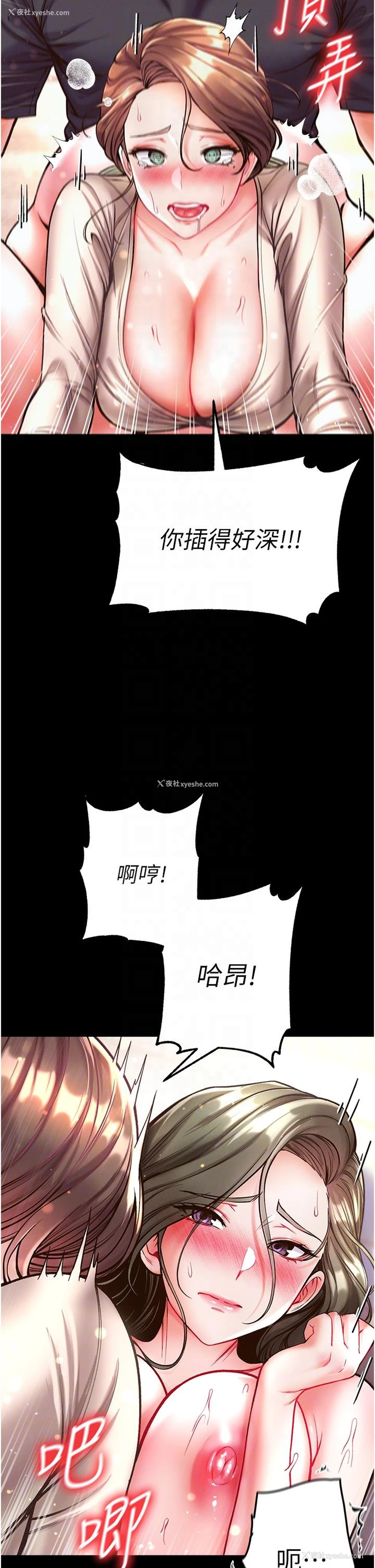 28P - 第一大弟子