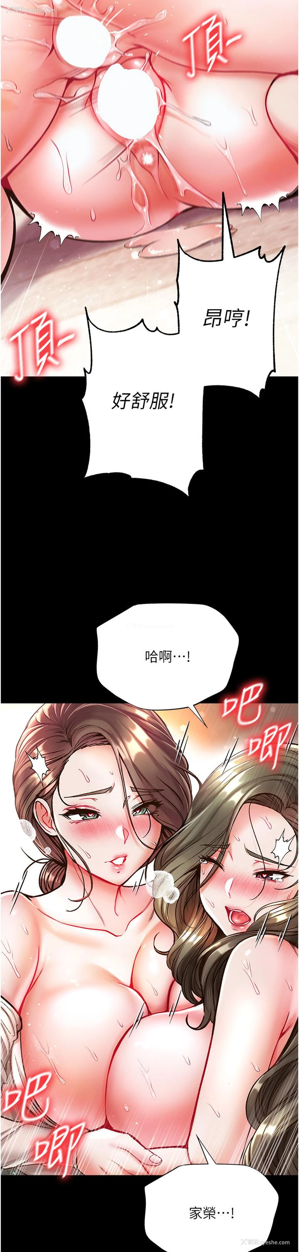 33P - 第一大弟子