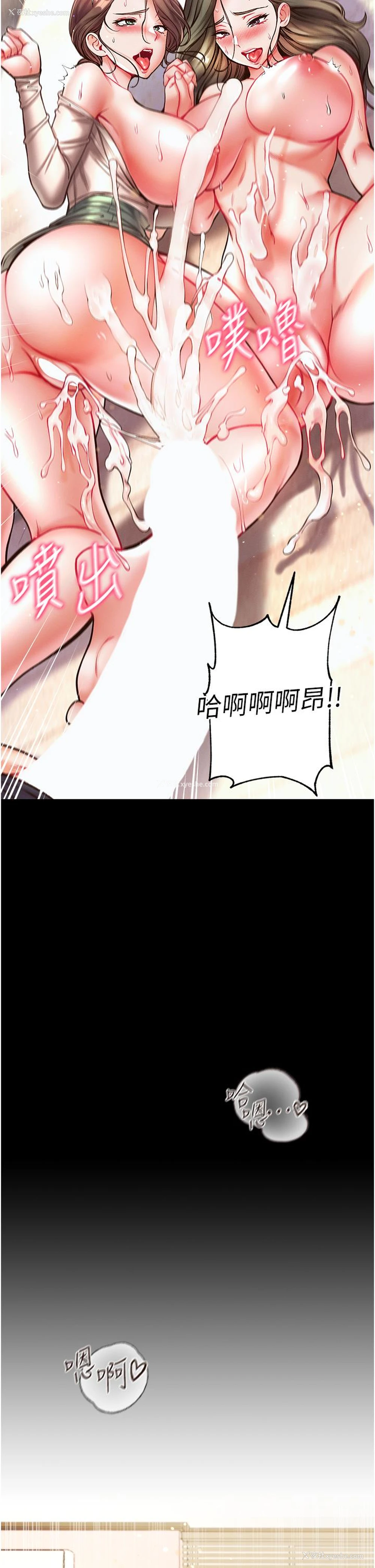 36P - 第一大弟子