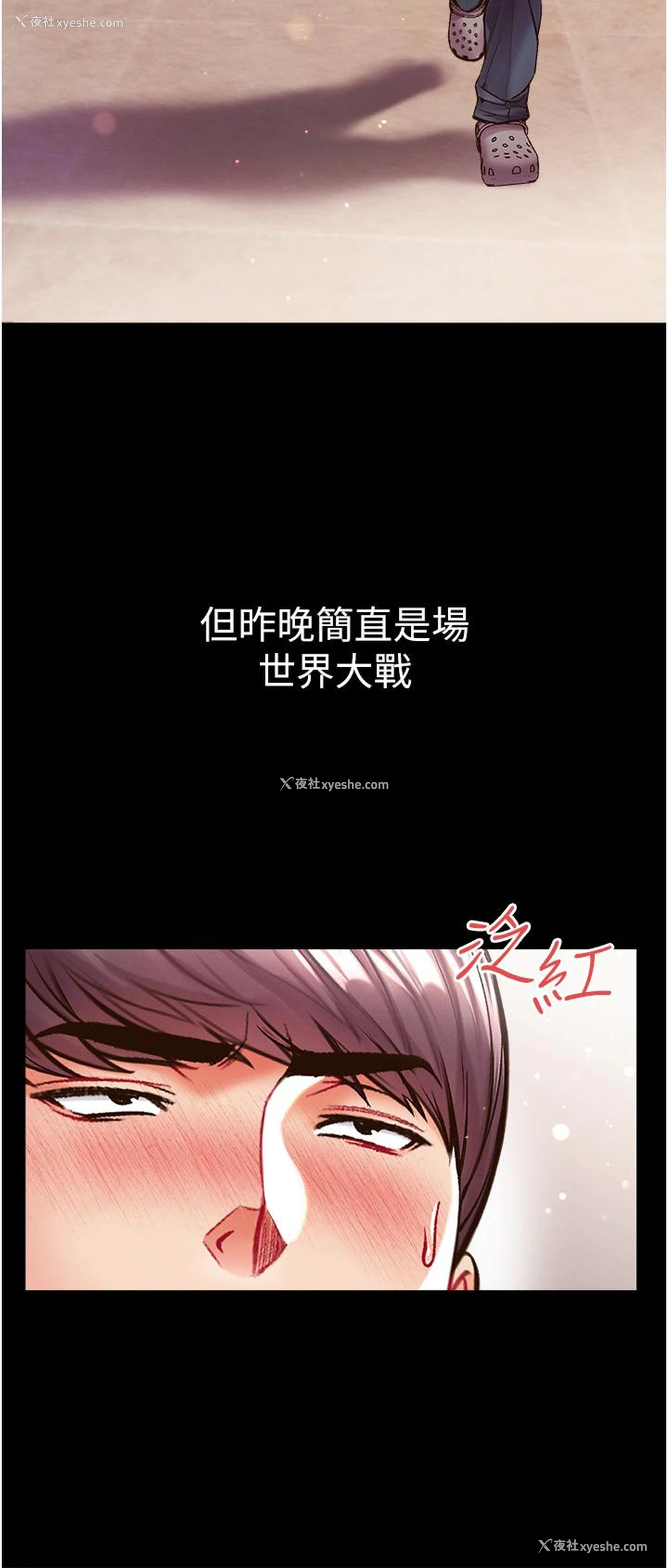 44P - 第一大弟子