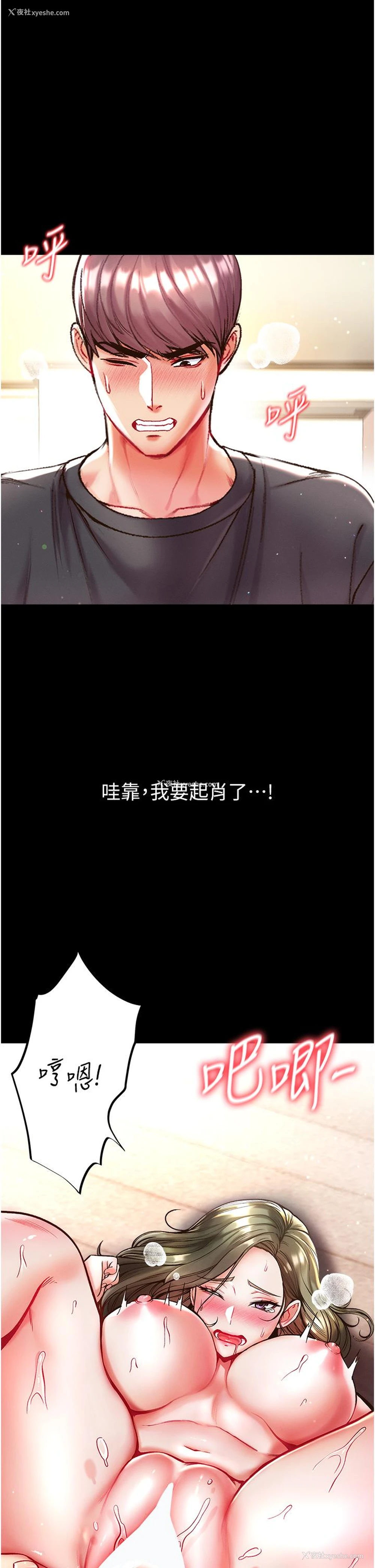 5P - 第一大弟子