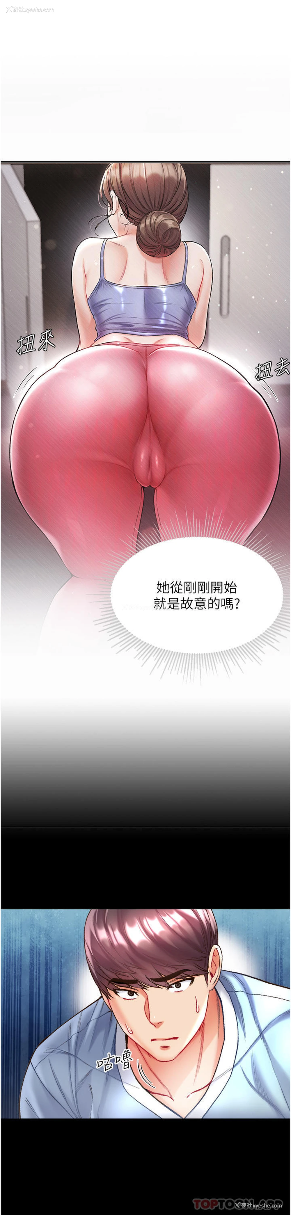 13P - 第一大弟子