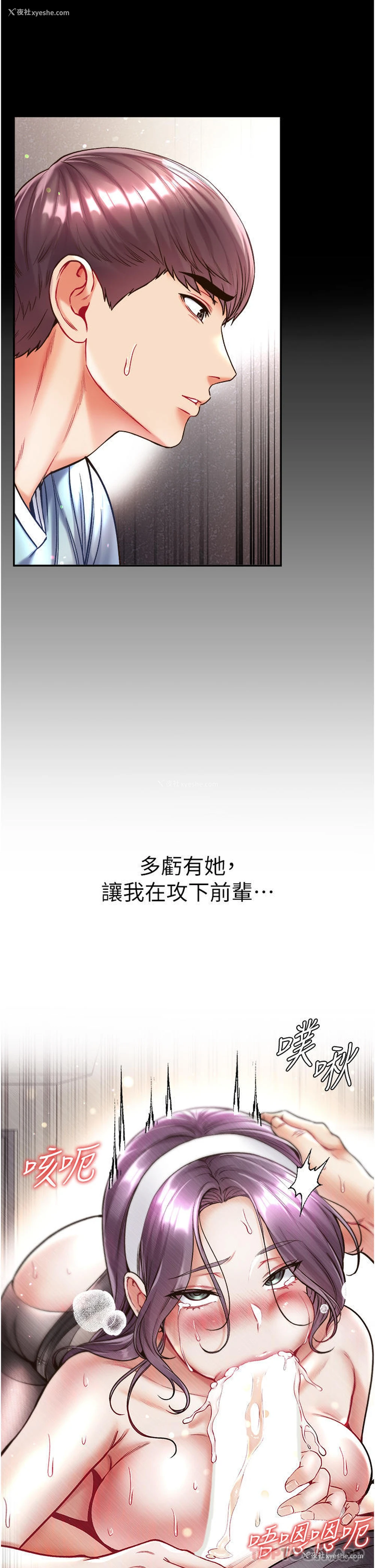 16P - 第一大弟子