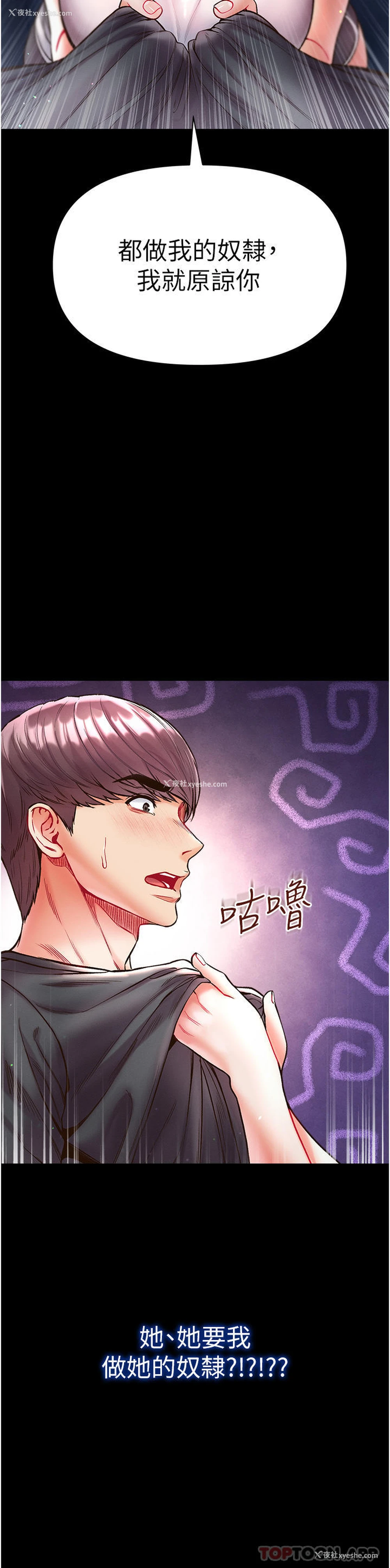41P - 第一大弟子