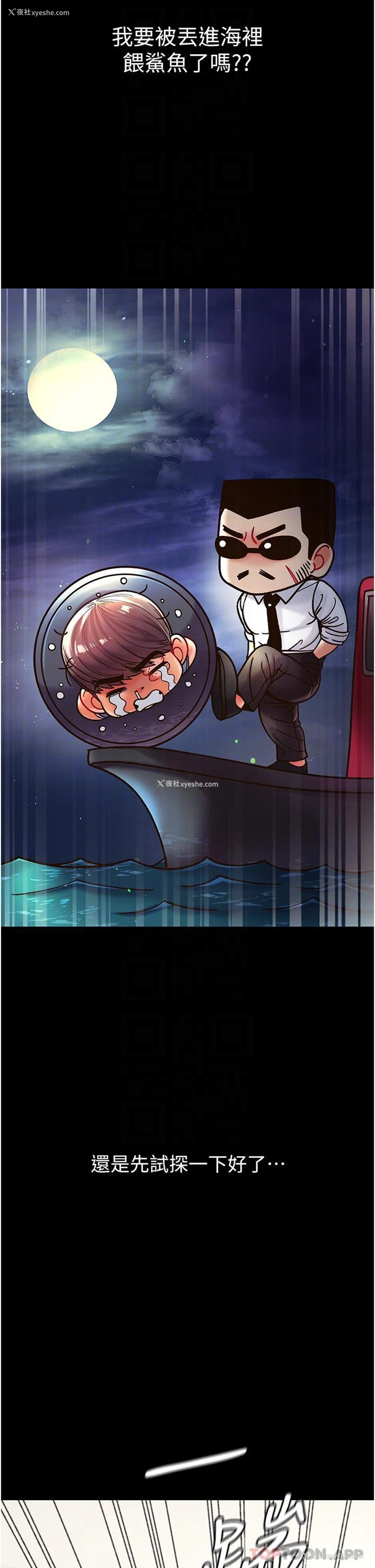 6P - 第一大弟子